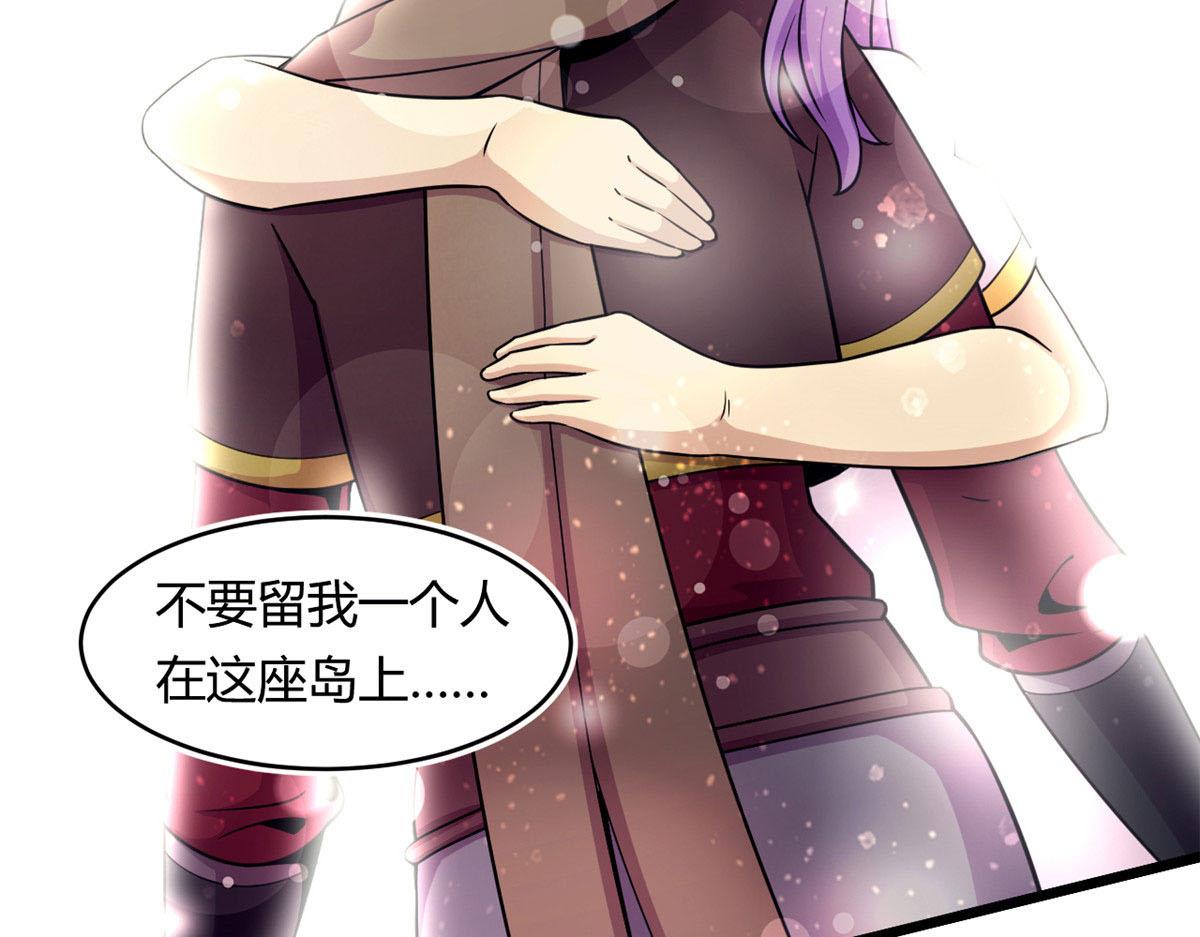 宠魅漫画,43 欣雪的诱惑1图