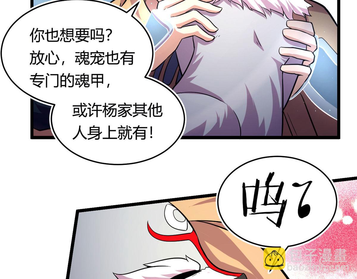 宠魅漫画,40	囚岛一年1图