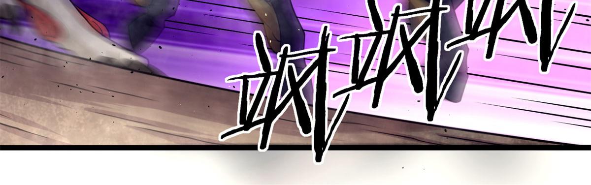 宠魅漫画,46	巨茧前的战斗1图