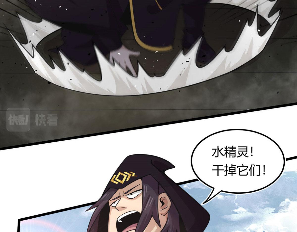 宠魅之万兽之主漫画,18 青魇魔主岛1图