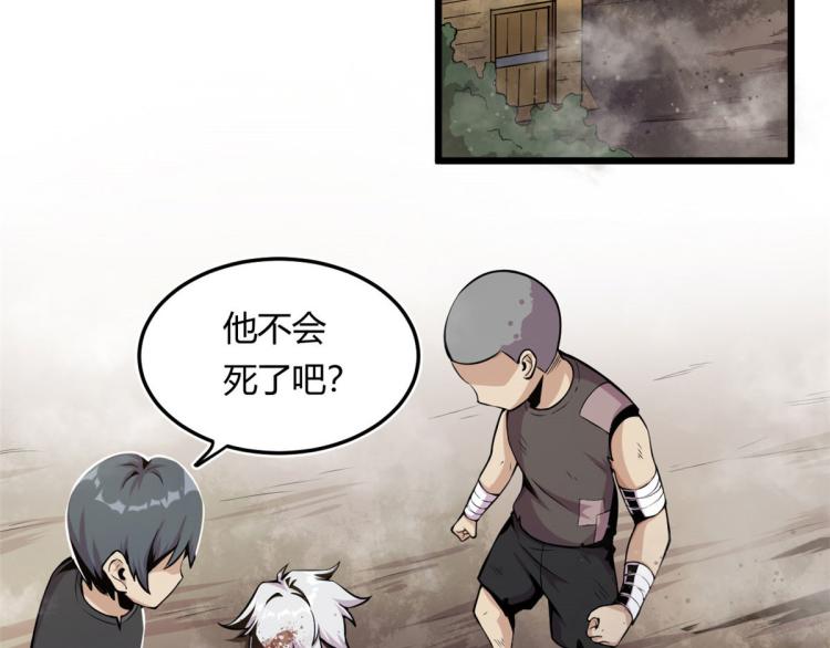 宠魅笔趣阁无弹窗免费阅读漫画,03 寻觅新魂宠2图