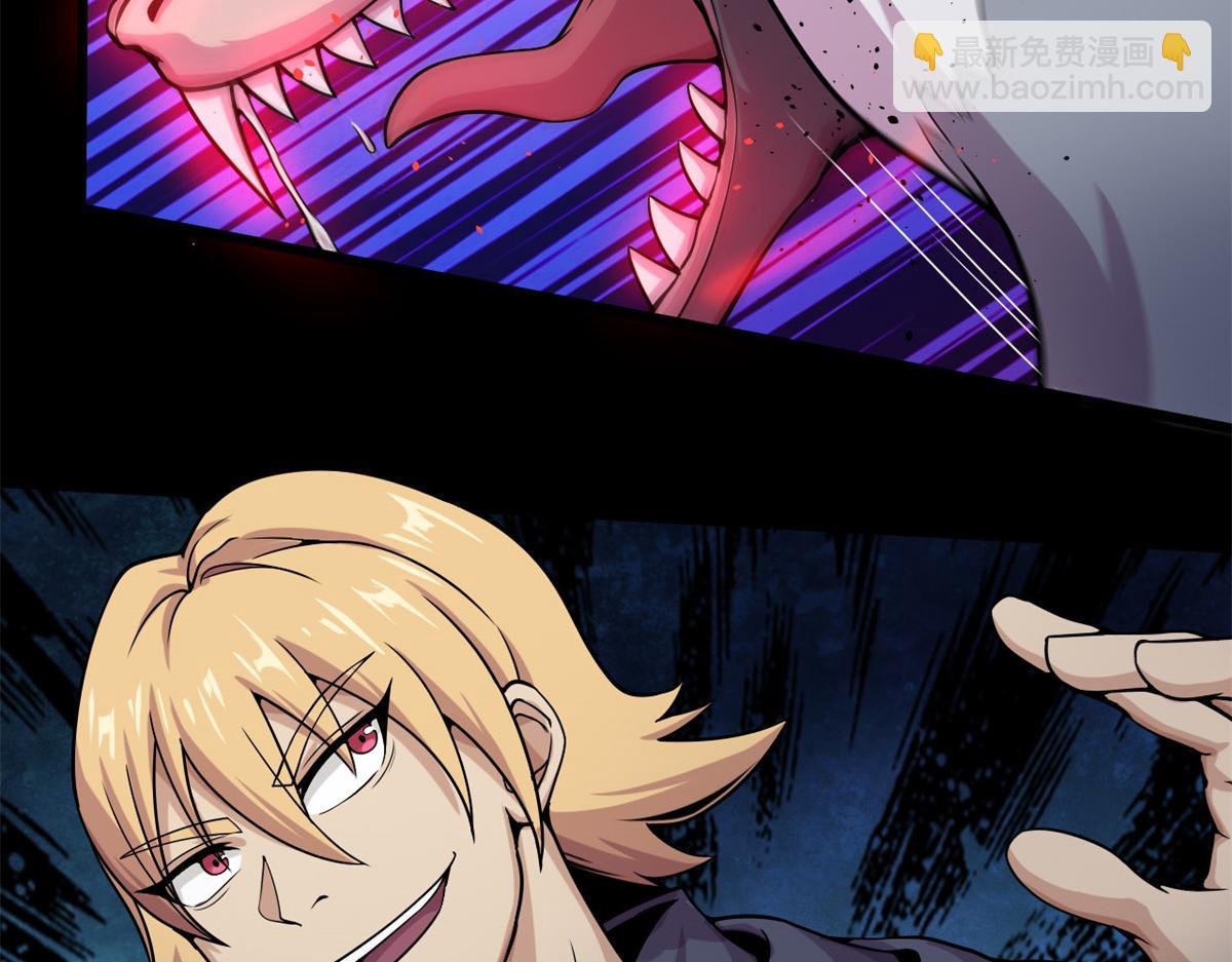 宠魅漫画,11 莫邪的伪装1图