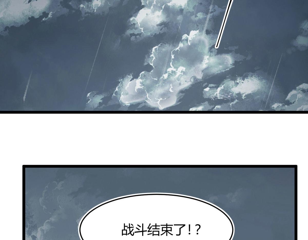 宠魅免费听书漫画,49 蛰龙卵2图