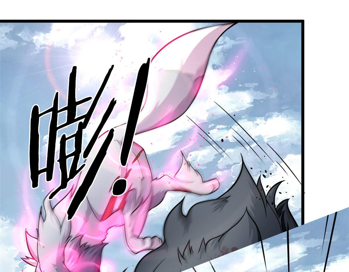 宠魅漫画,24 屠戮全场1图