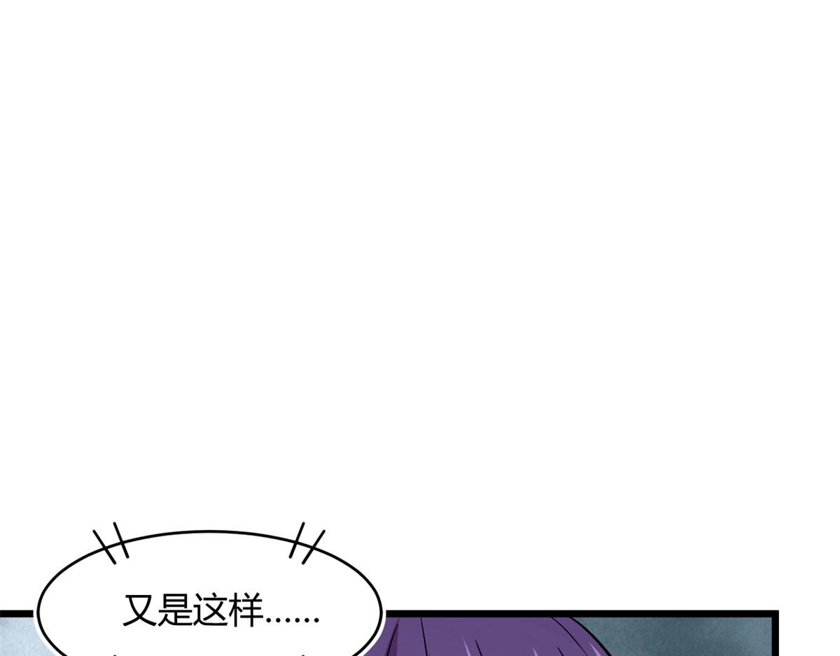 宠魅漫画免费阅读漫画,41	甜蜜陷阱1图