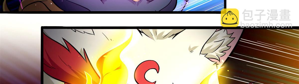 宠魅漫画,46	巨茧前的战斗2图