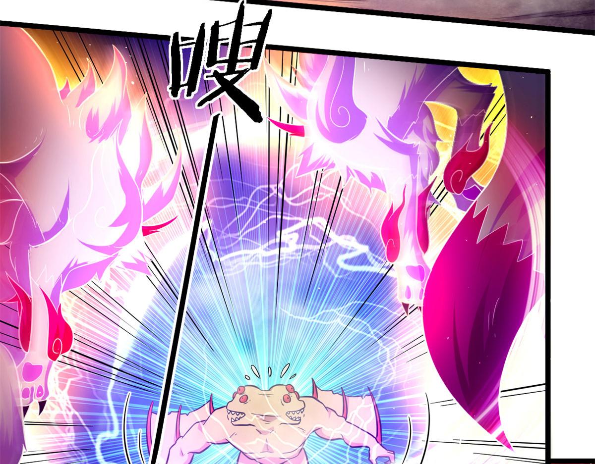 宠魅楚暮百度百科漫画,46	巨茧前的战斗1图
