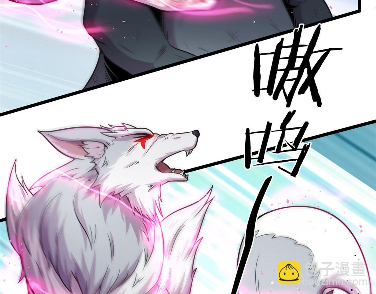 宠魅漫画,24 屠戮全场1图