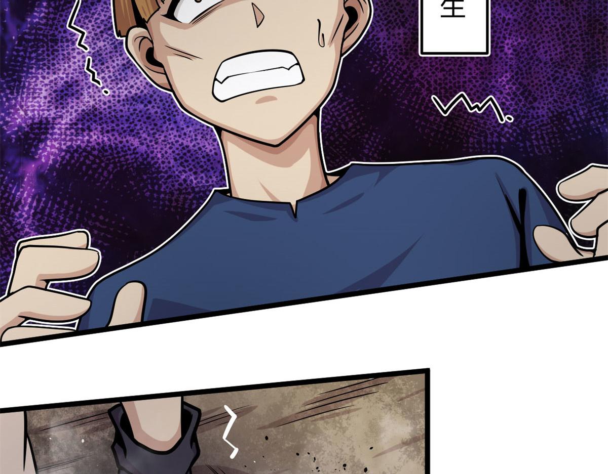 宠魅漫画,13	出其不意的攻击1图