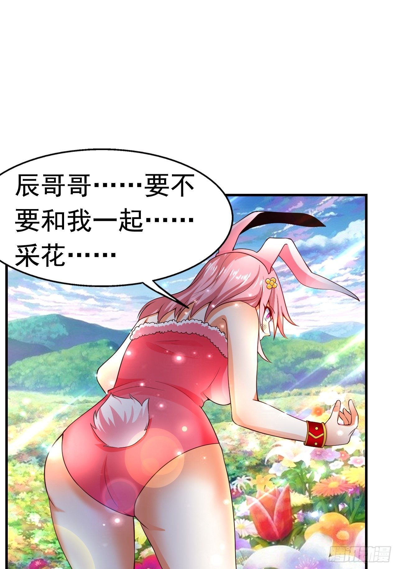 开局就去打nba漫画,7 被困住的少女2图