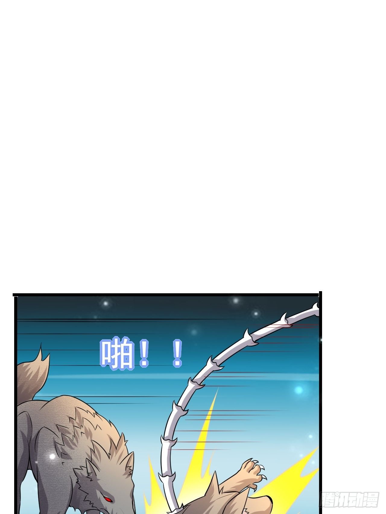 开局就要打双排漫画,44 问题魔美1图