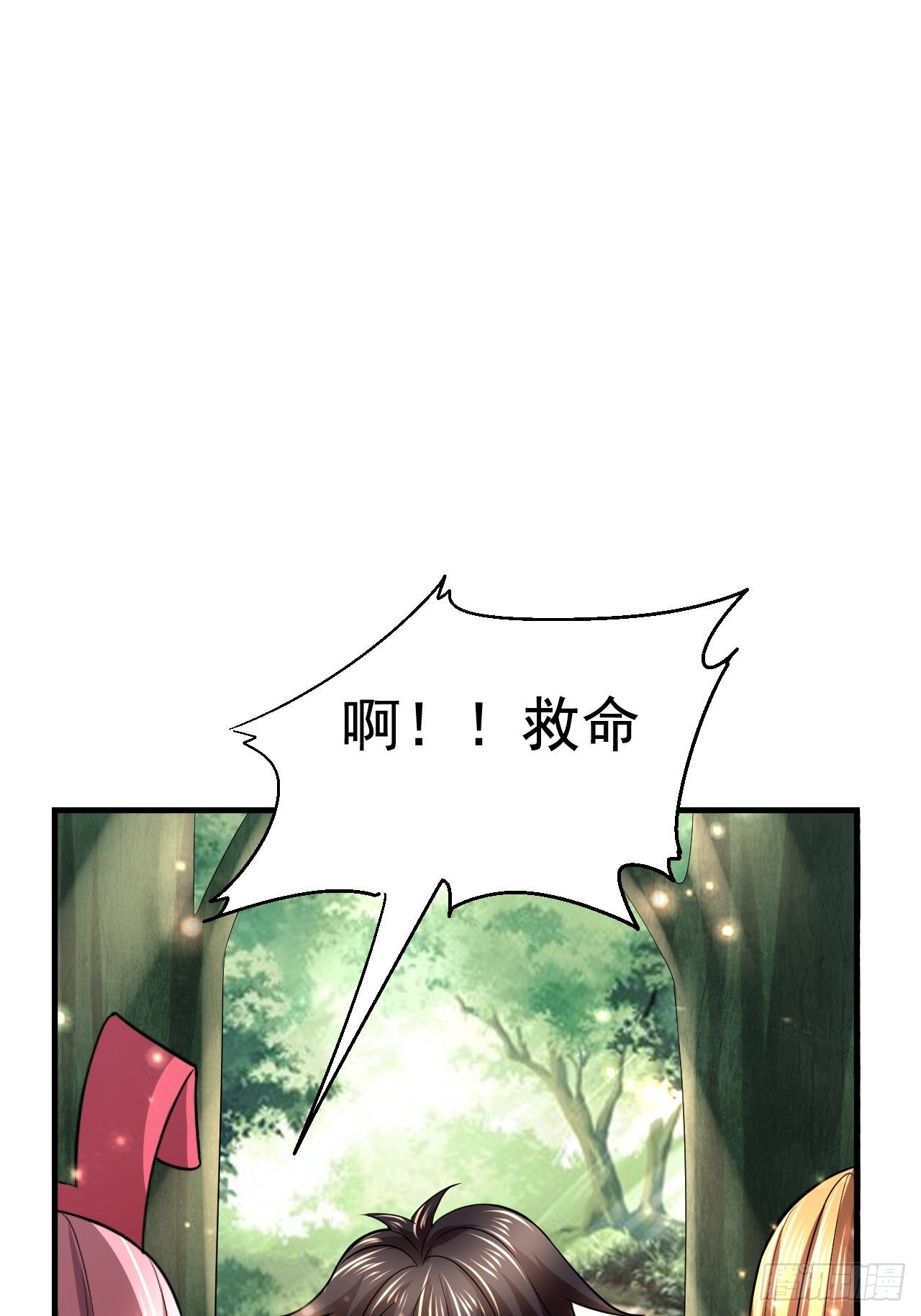 开局就要打双排漫画,44 问题魔美1图