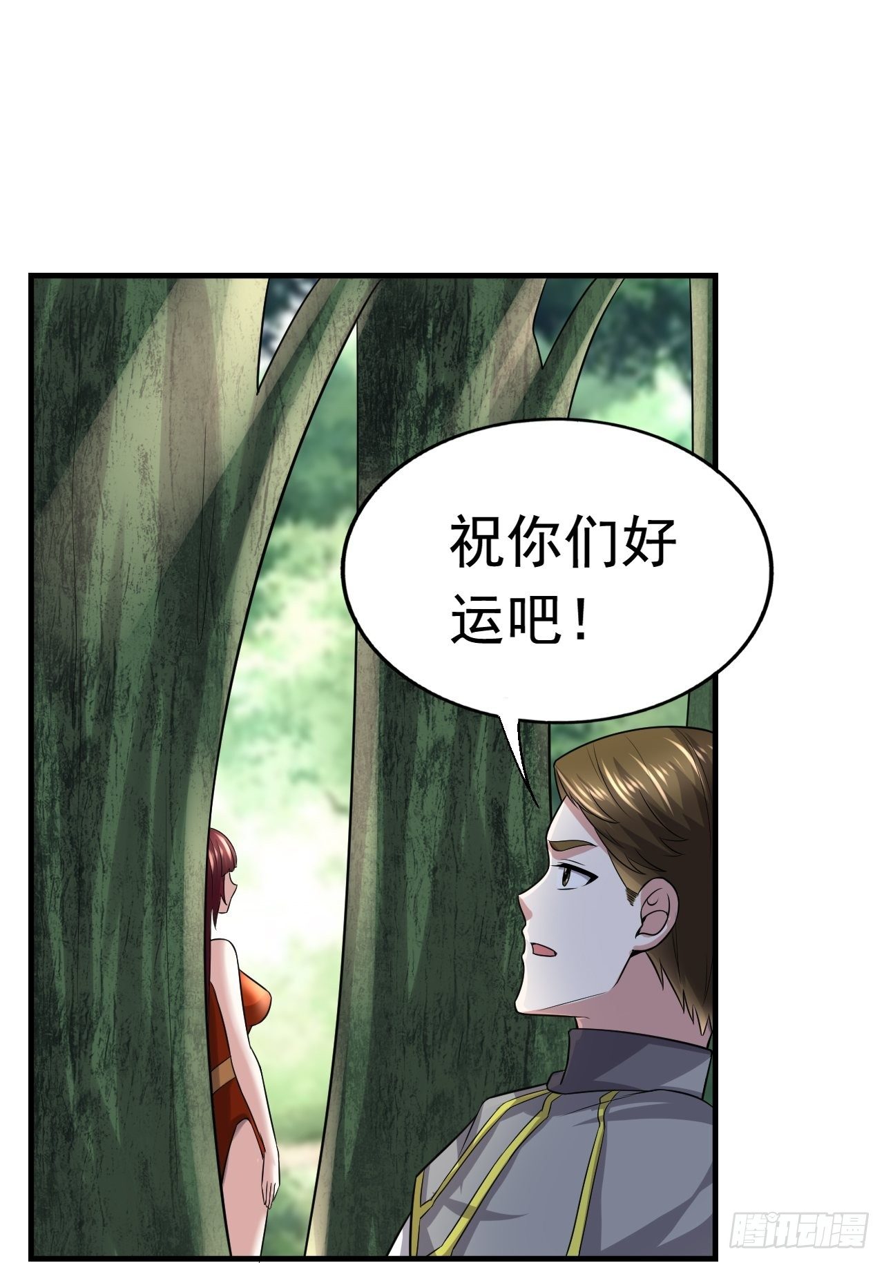 开局就去打nba漫画,44 问题魔美1图