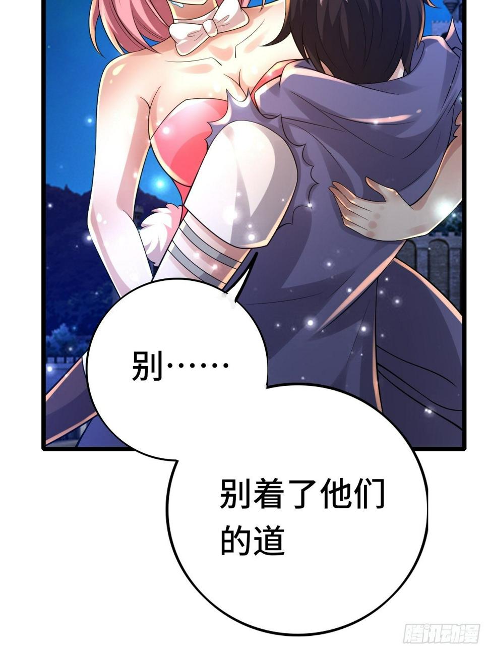 开局就去打nba漫画,74 双修2图