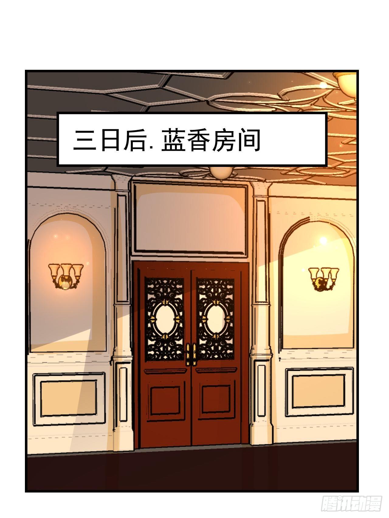 开局就去打nba漫画,82 思思的消息2图