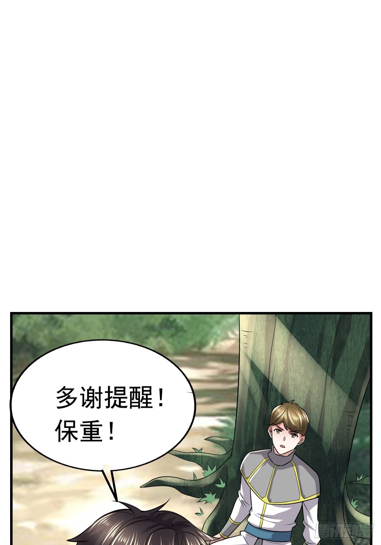 开局就去打nba漫画,44 问题魔美1图