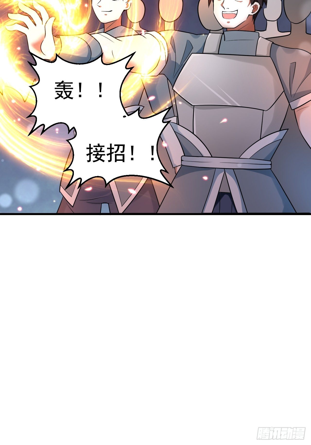 开局就打boss游戏漫画,52 擒贼先擒王1图