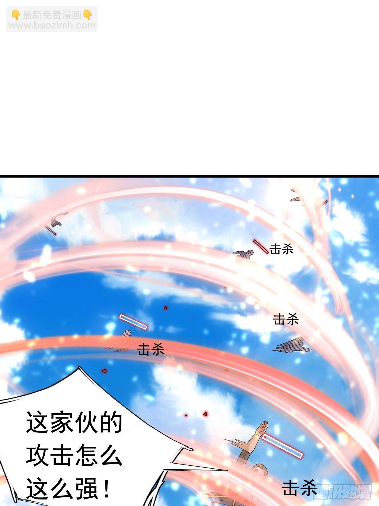 开局就要打双排漫画,19 新武器形态1图