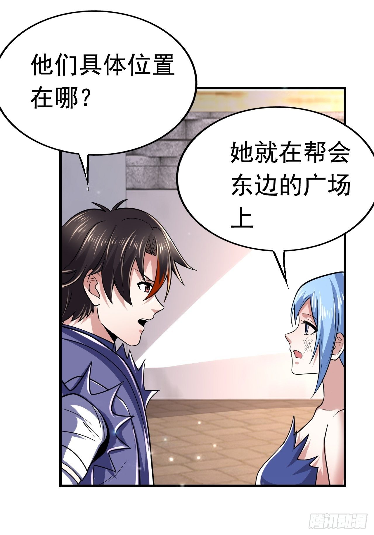 开局就去打nba漫画,39 背叛&amp;amp;支援2图