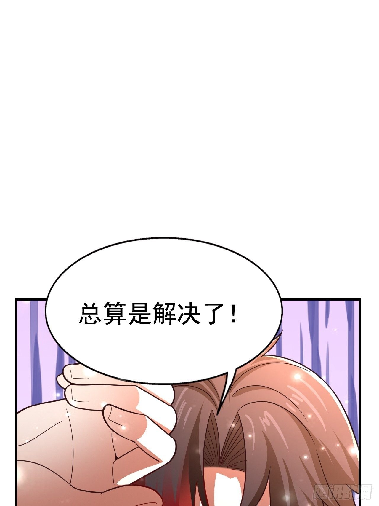 开局就去打nba漫画,31 天辰甲1图