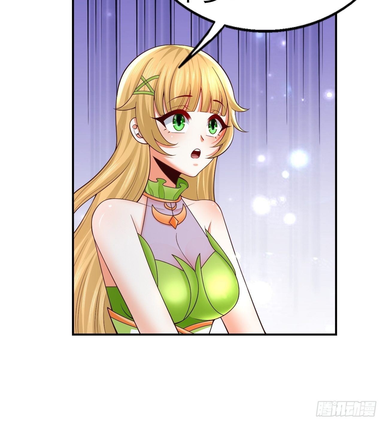 开局就要打双排漫画,51 似水长香2图