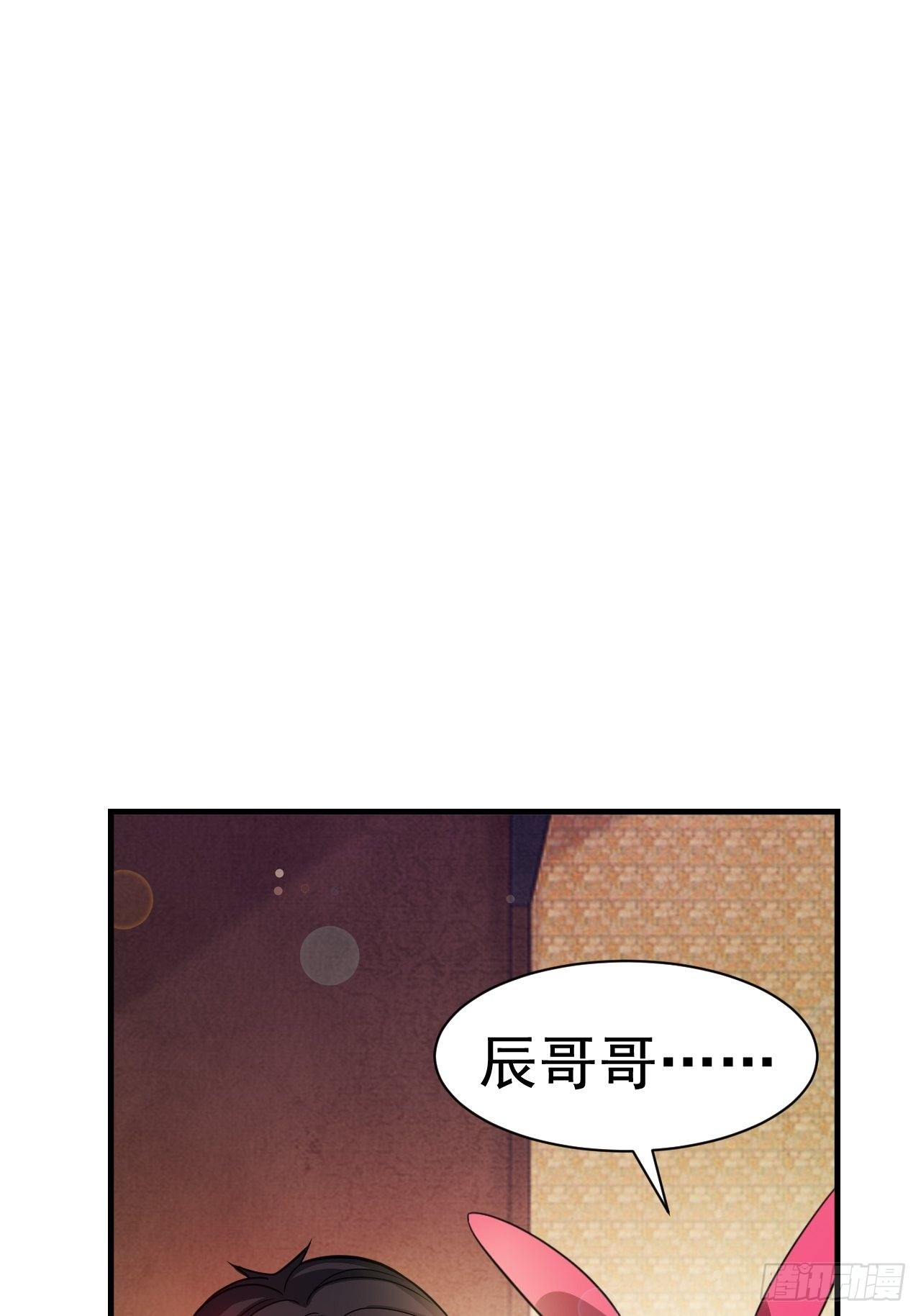 开局打法漫画,37 地火帮刺杀2图