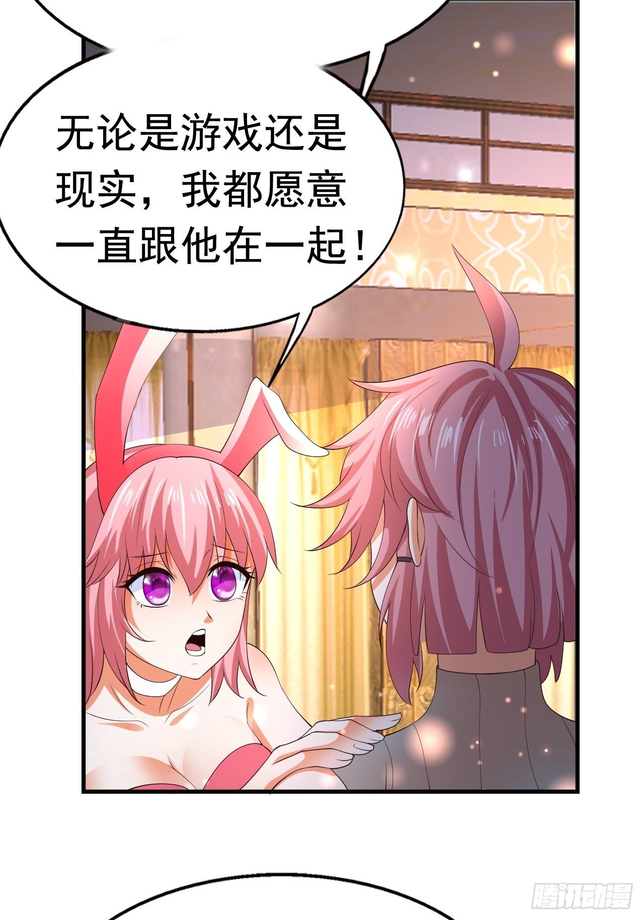 开局就打boss游戏漫画,83 荆棘镇2图