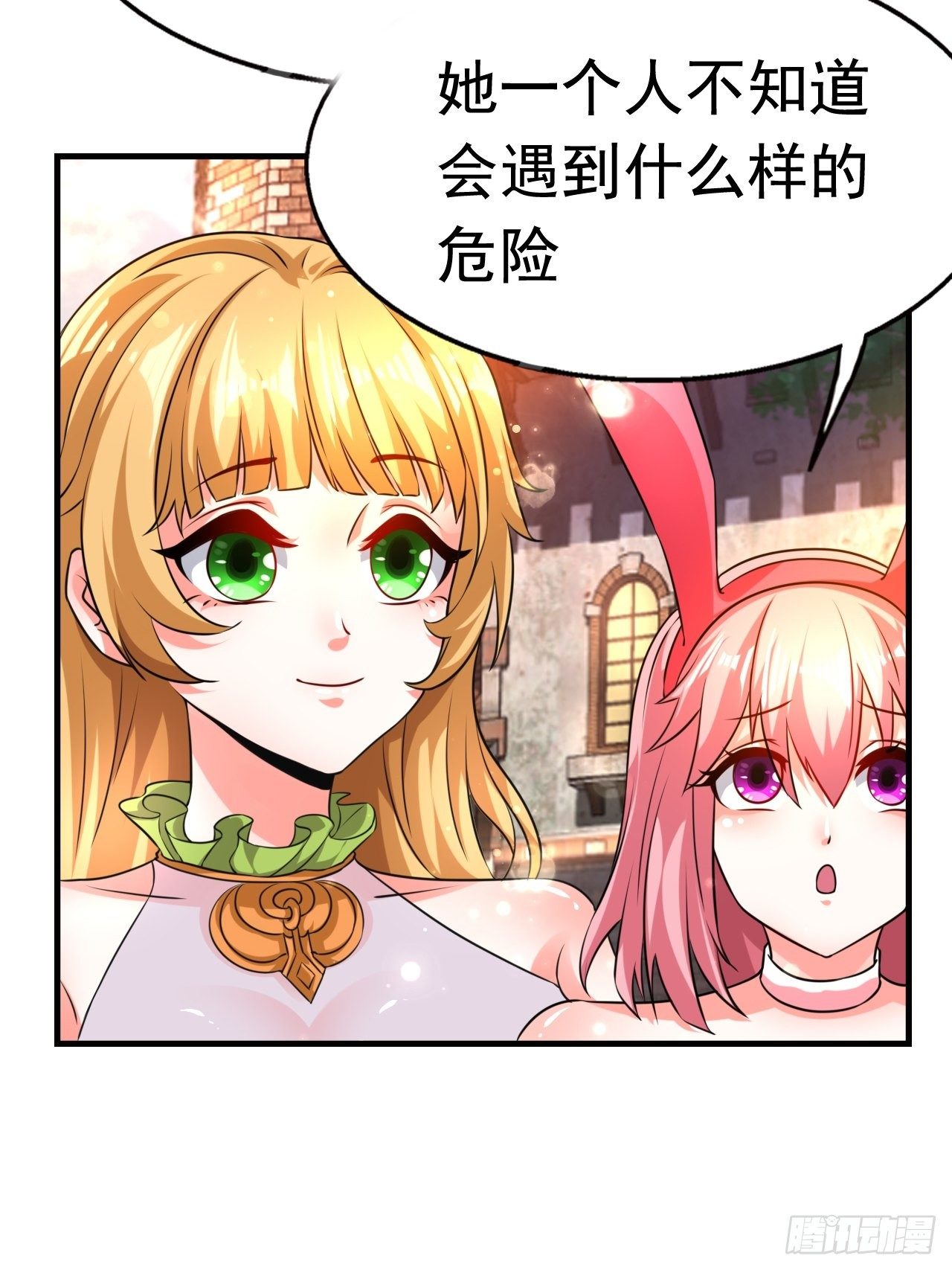 开局就去打nba漫画,82 思思的消息1图