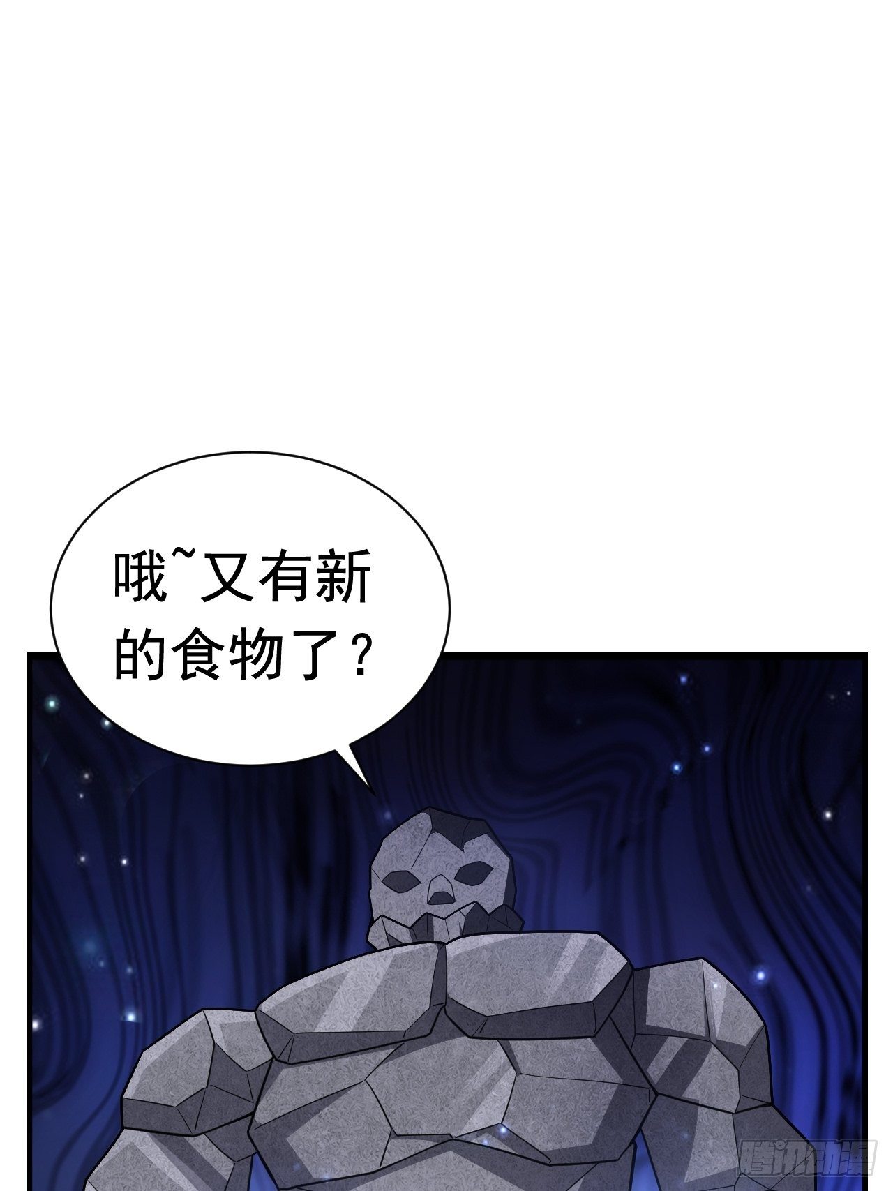 开局就要打双排小说漫画,45 诡异的石巨人1图