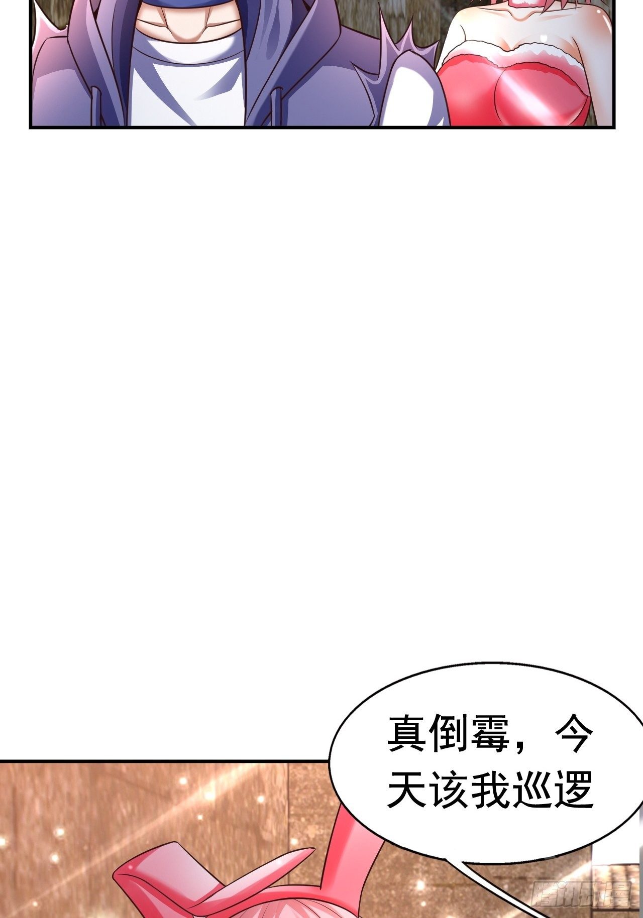 开局就要打双排漫画,27 重逢1图