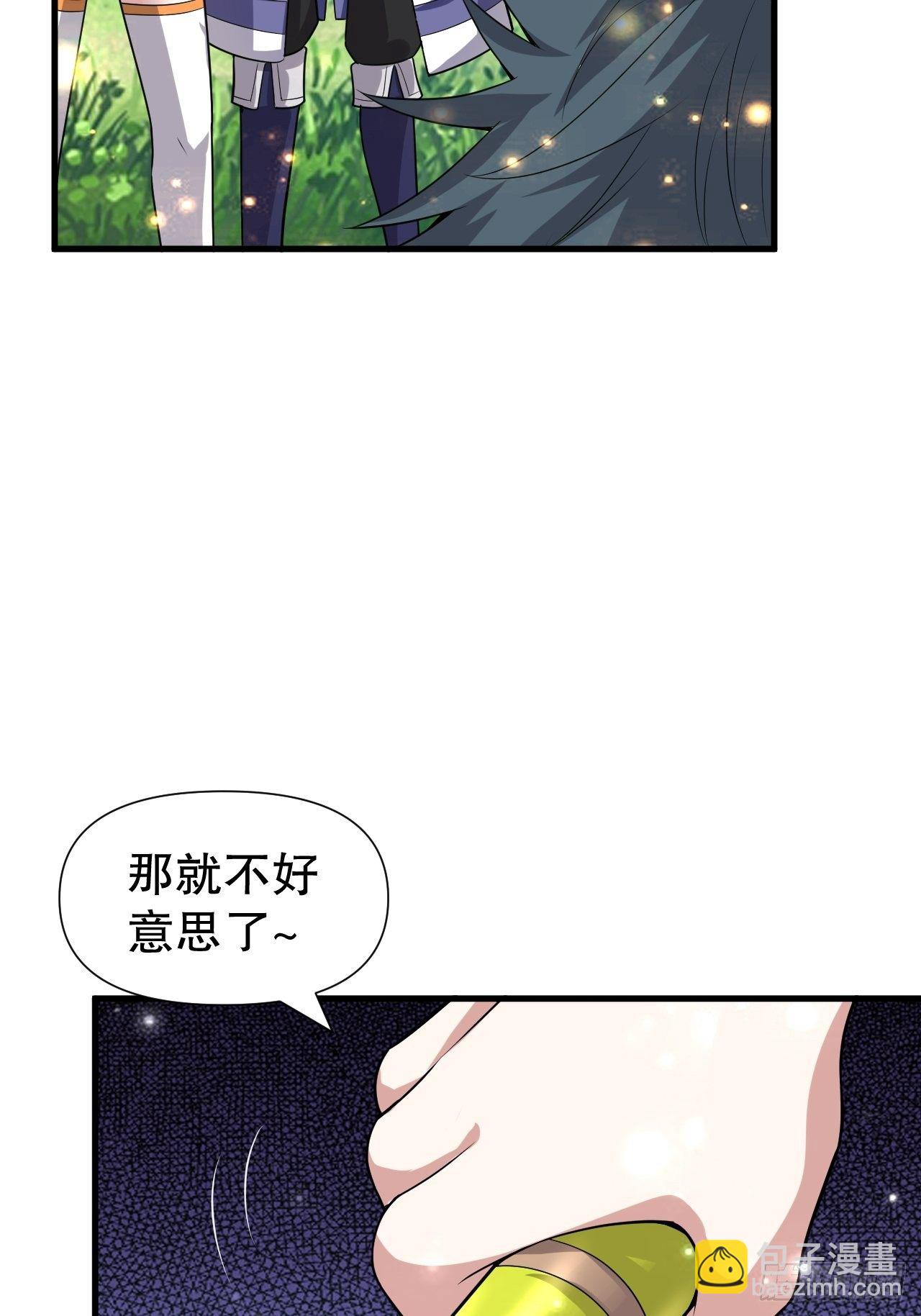 开局就是mvp小说免费阅读漫画,71 女人真香2图