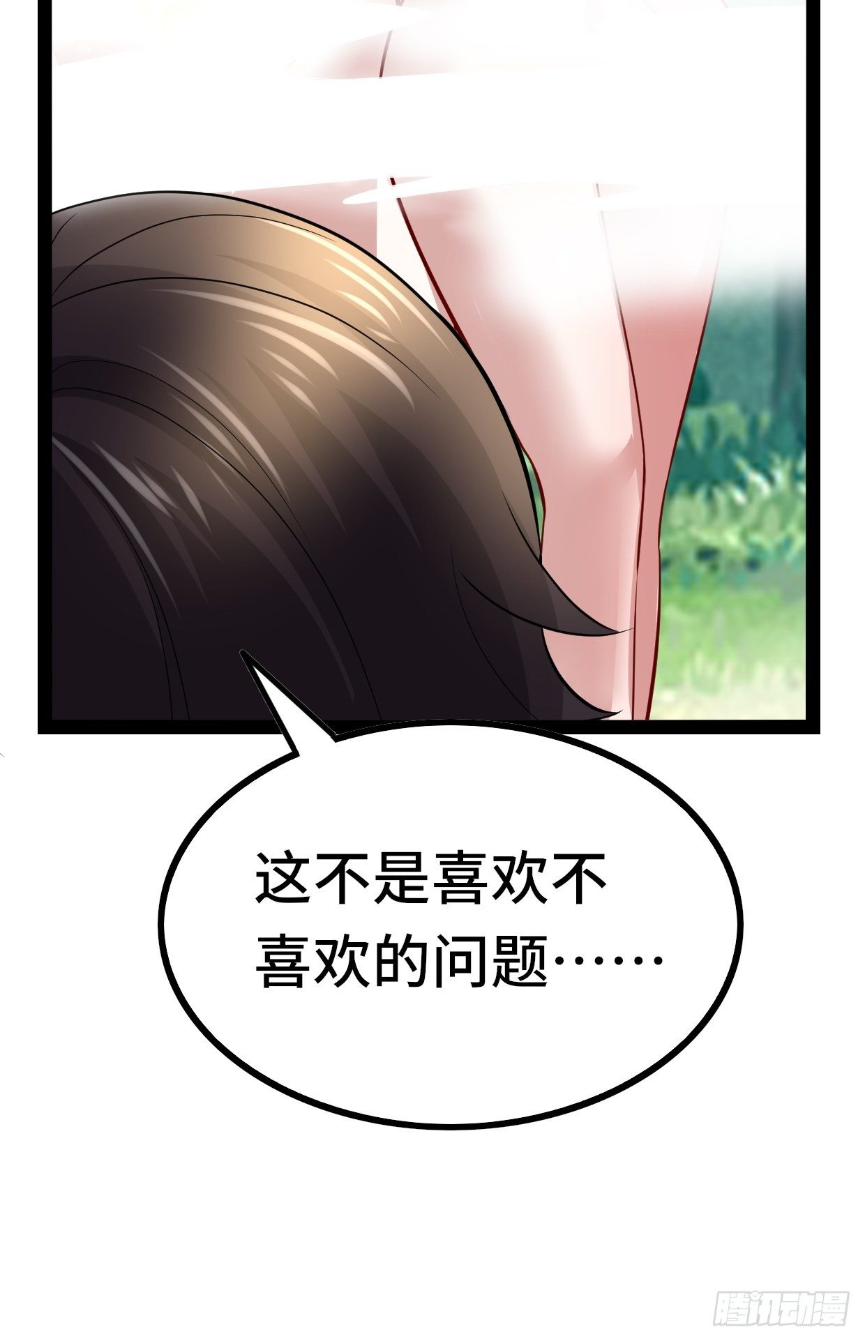 开局就是mvp2漫画,72 魔美再临2图