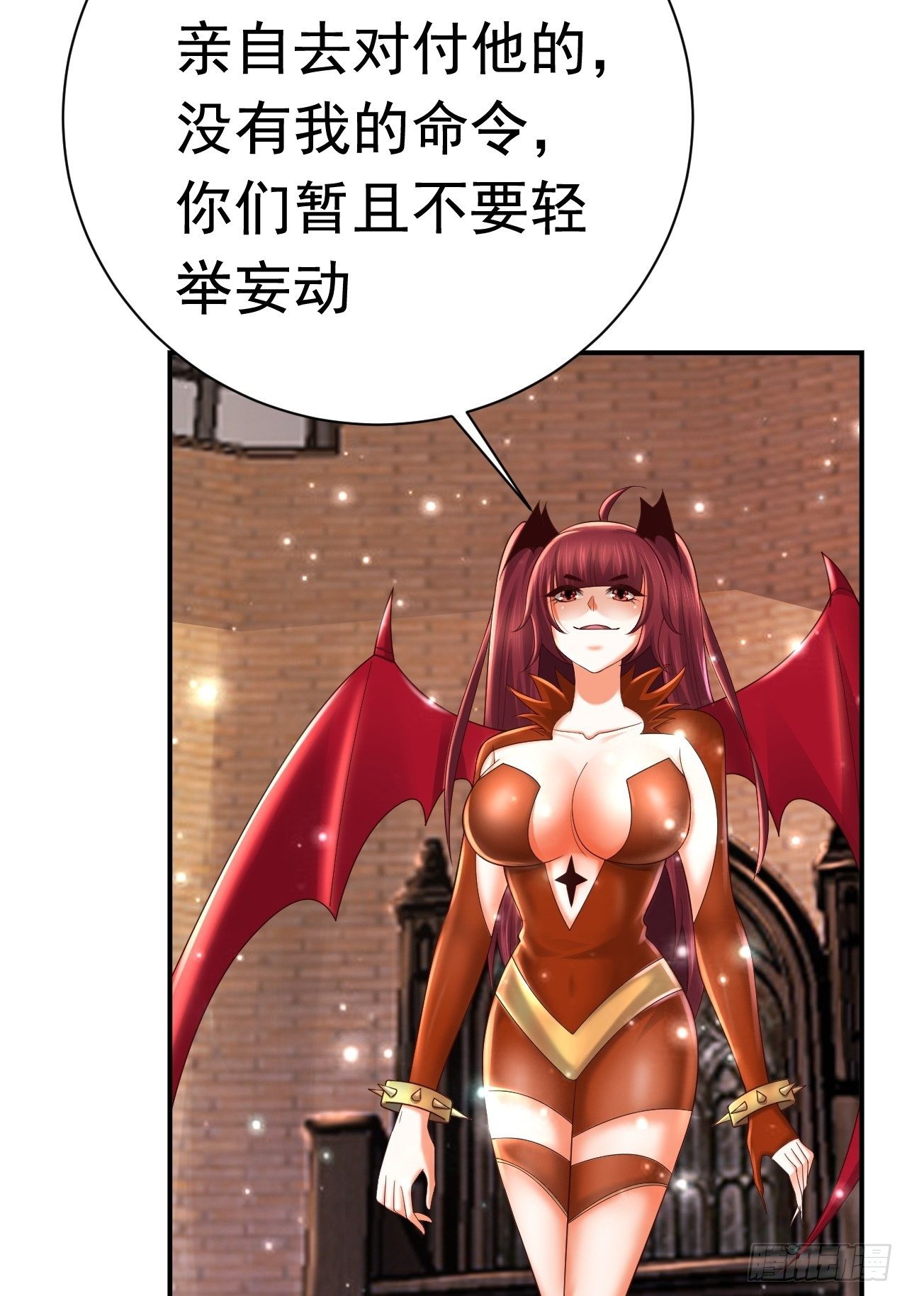 开局就流局什么情况漫画,43 王牌朵朵2图