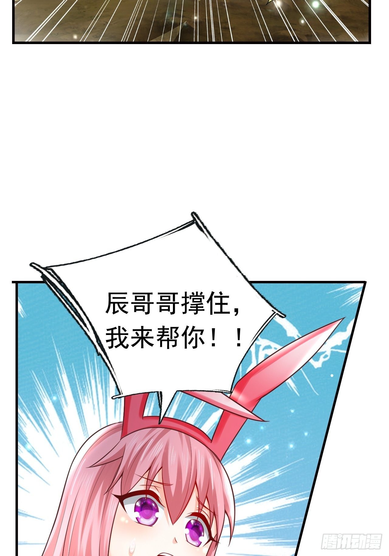 开局就流局什么情况漫画,16 了结2图