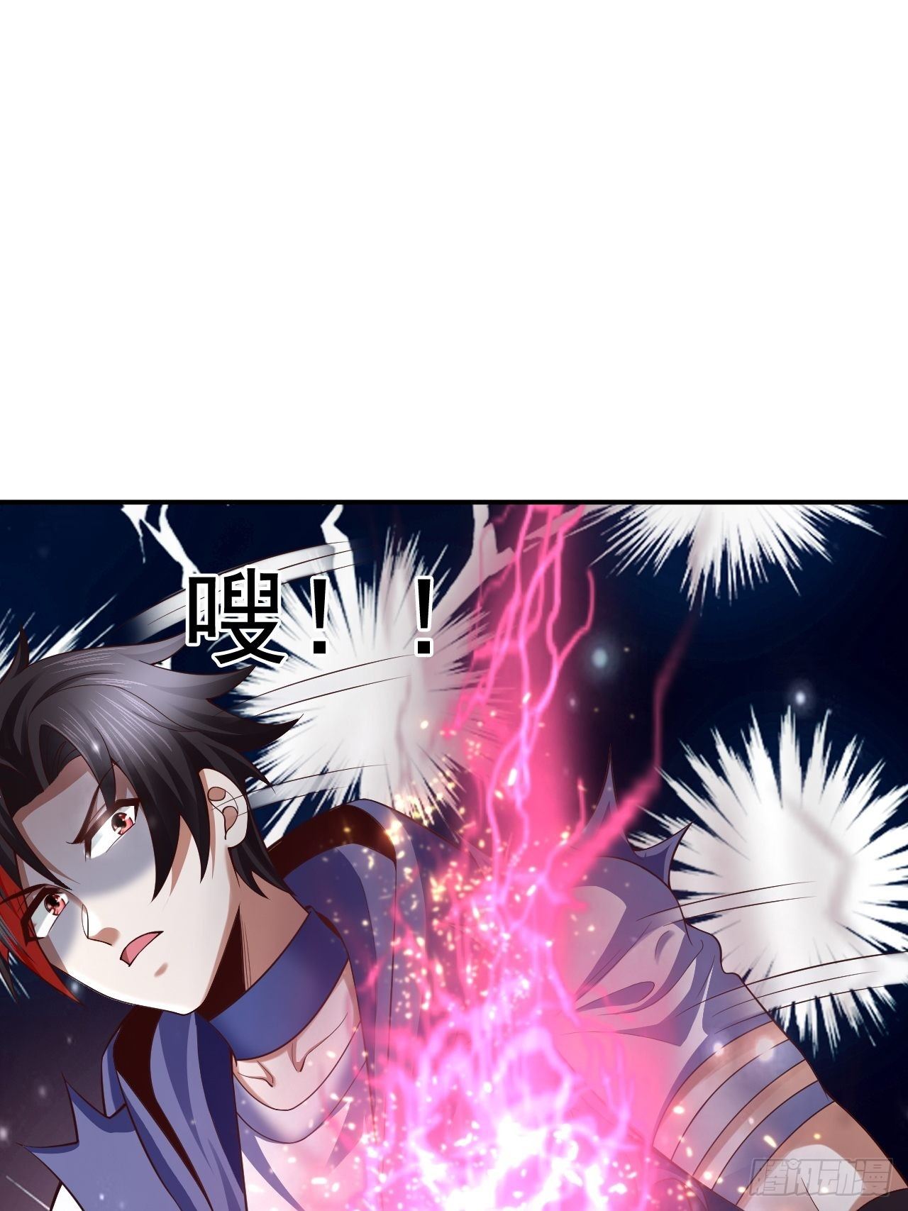 开局就要打双排漫画,51 似水长香1图