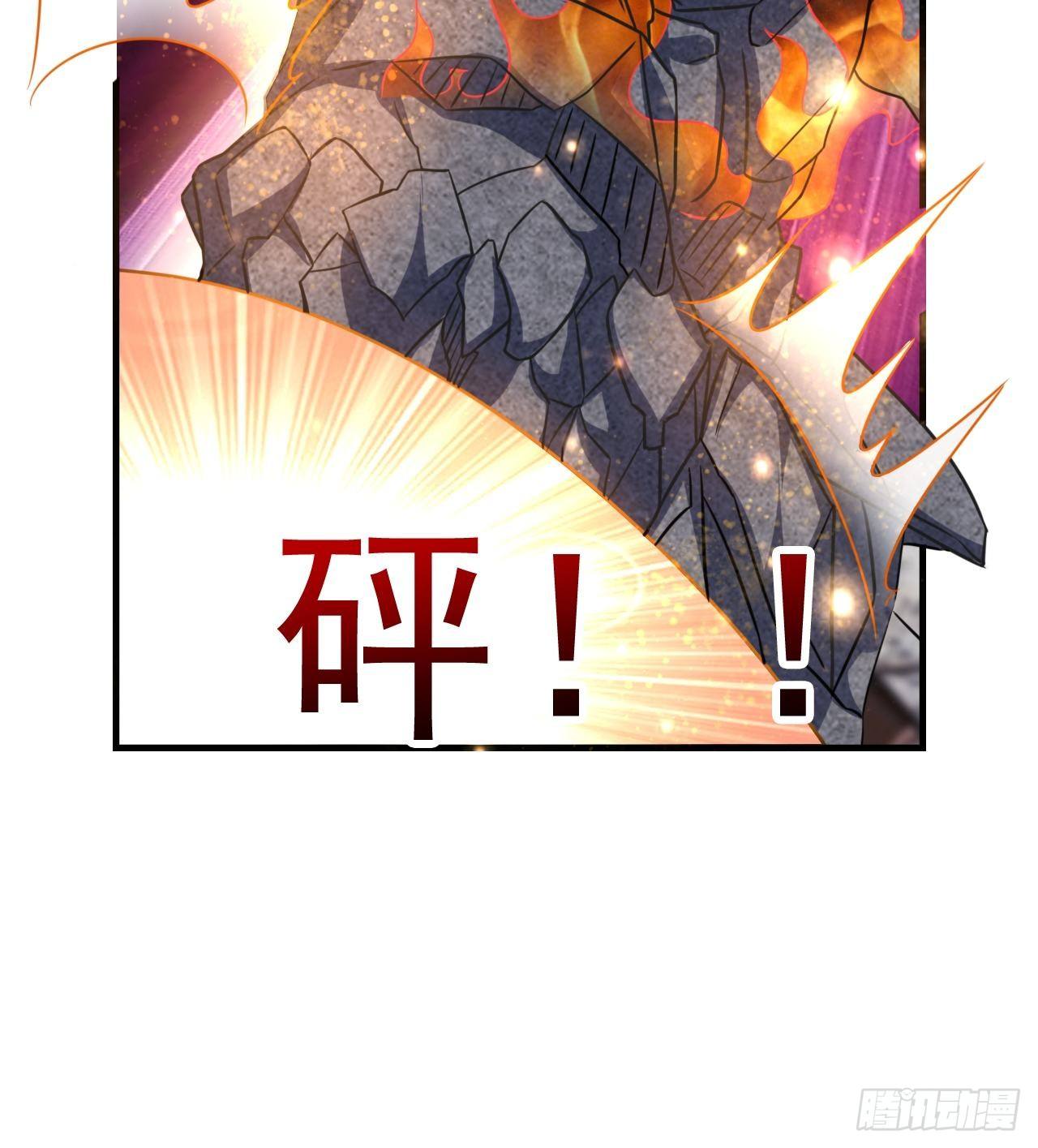开局就要打双排漫画,46 什么来头2图
