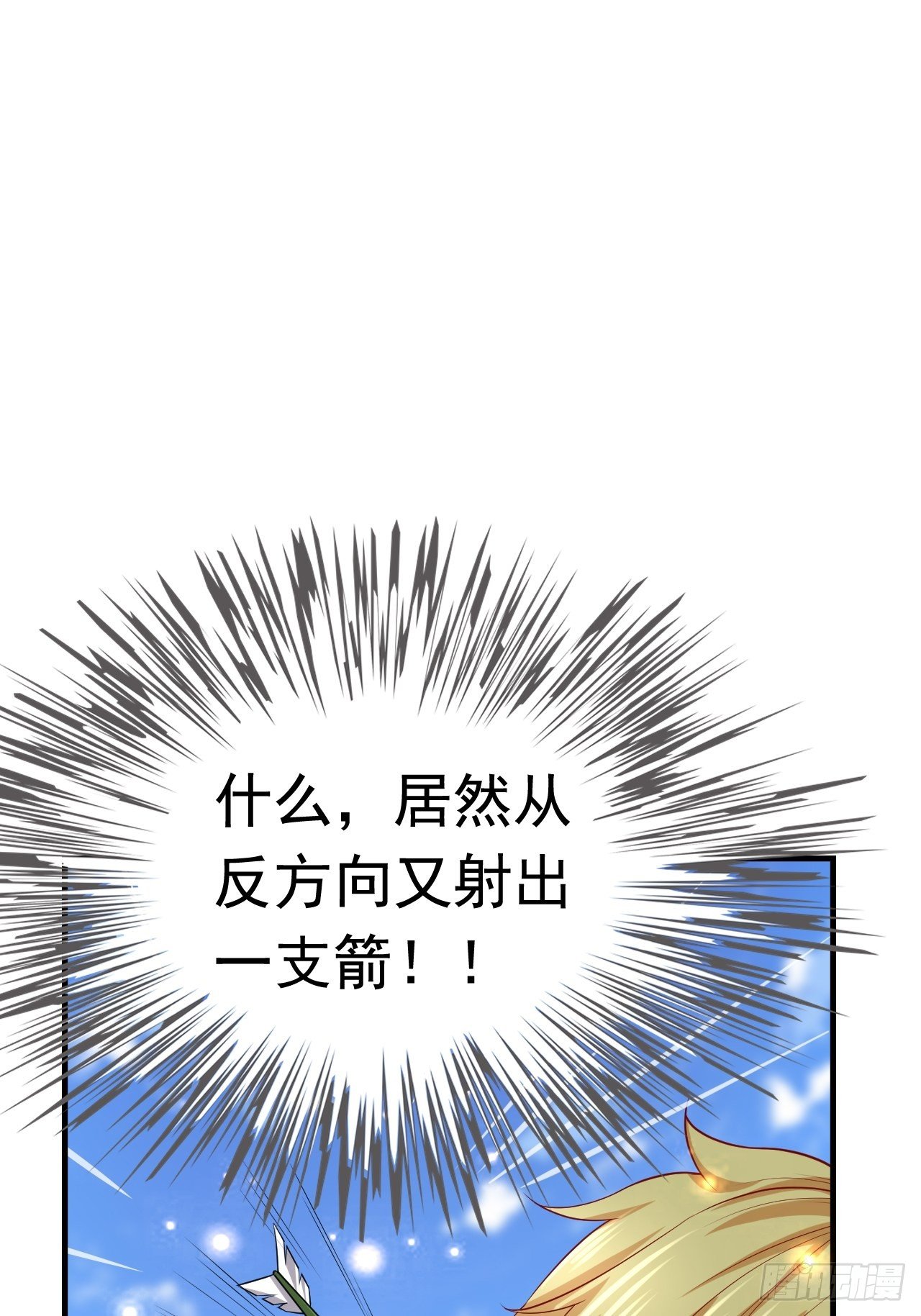 开局就去打nba漫画,53 对战似水长香2图