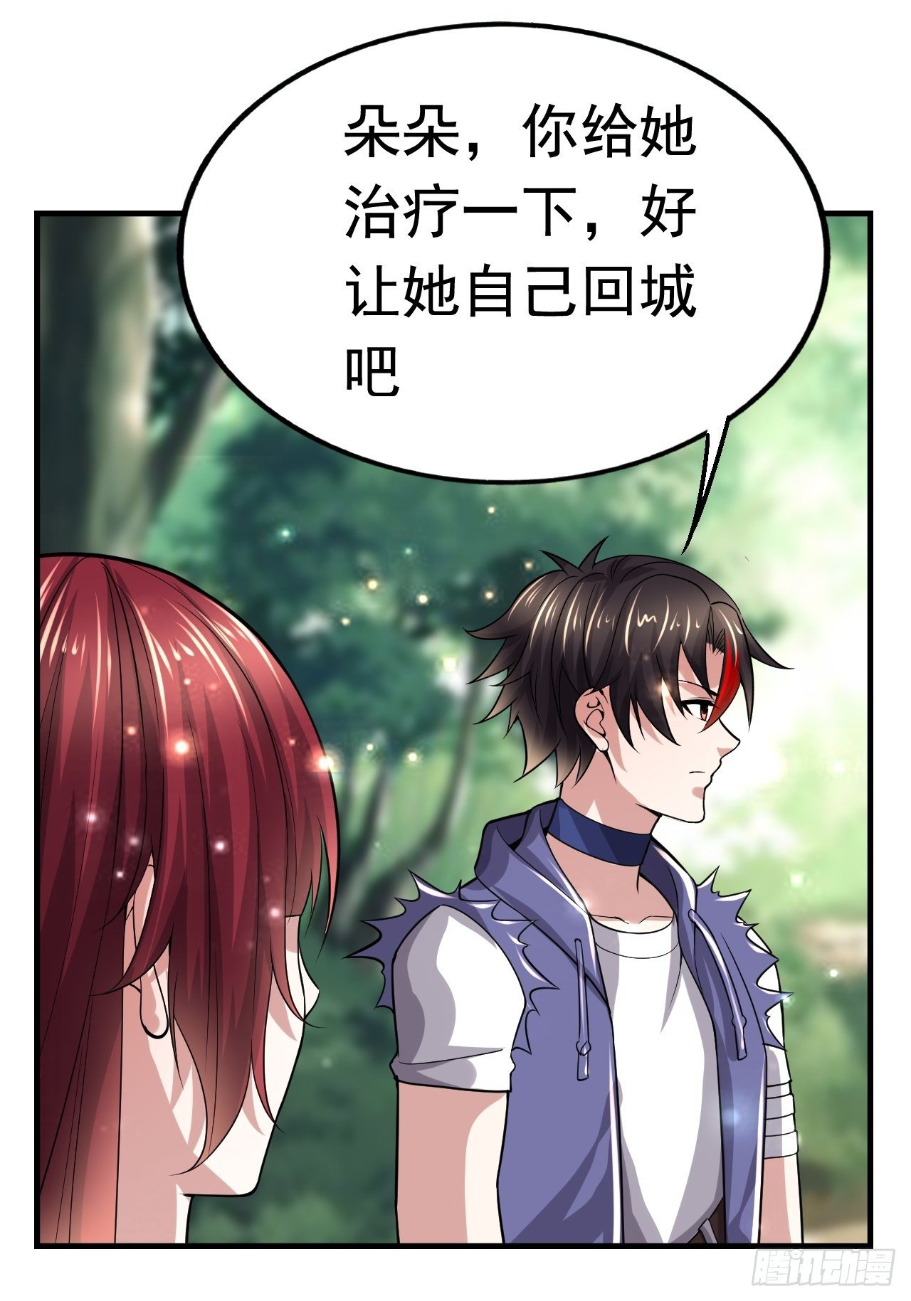 开局就要打双排漫画,44 问题魔美2图