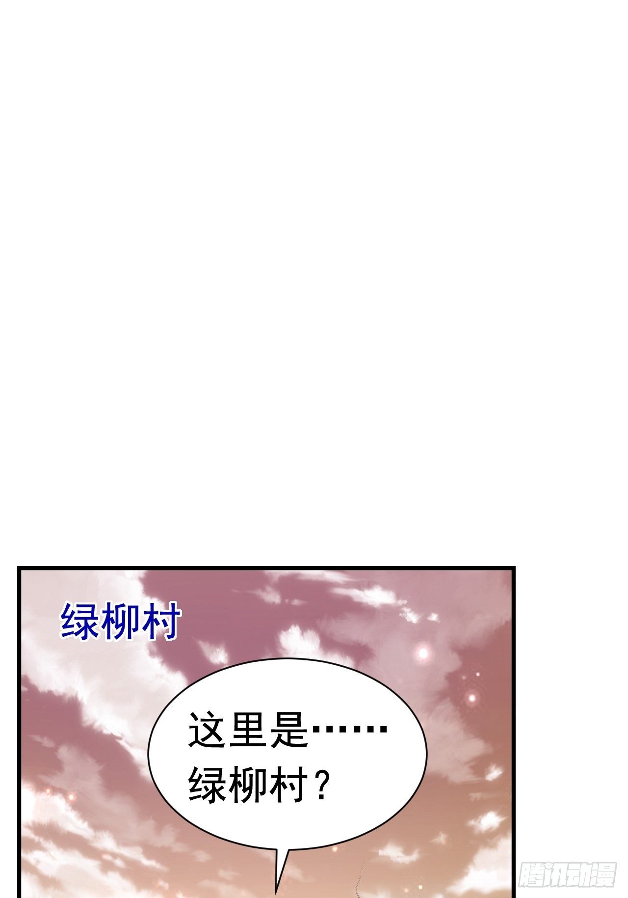 开局就要打双排小说漫画,45 诡异的石巨人2图