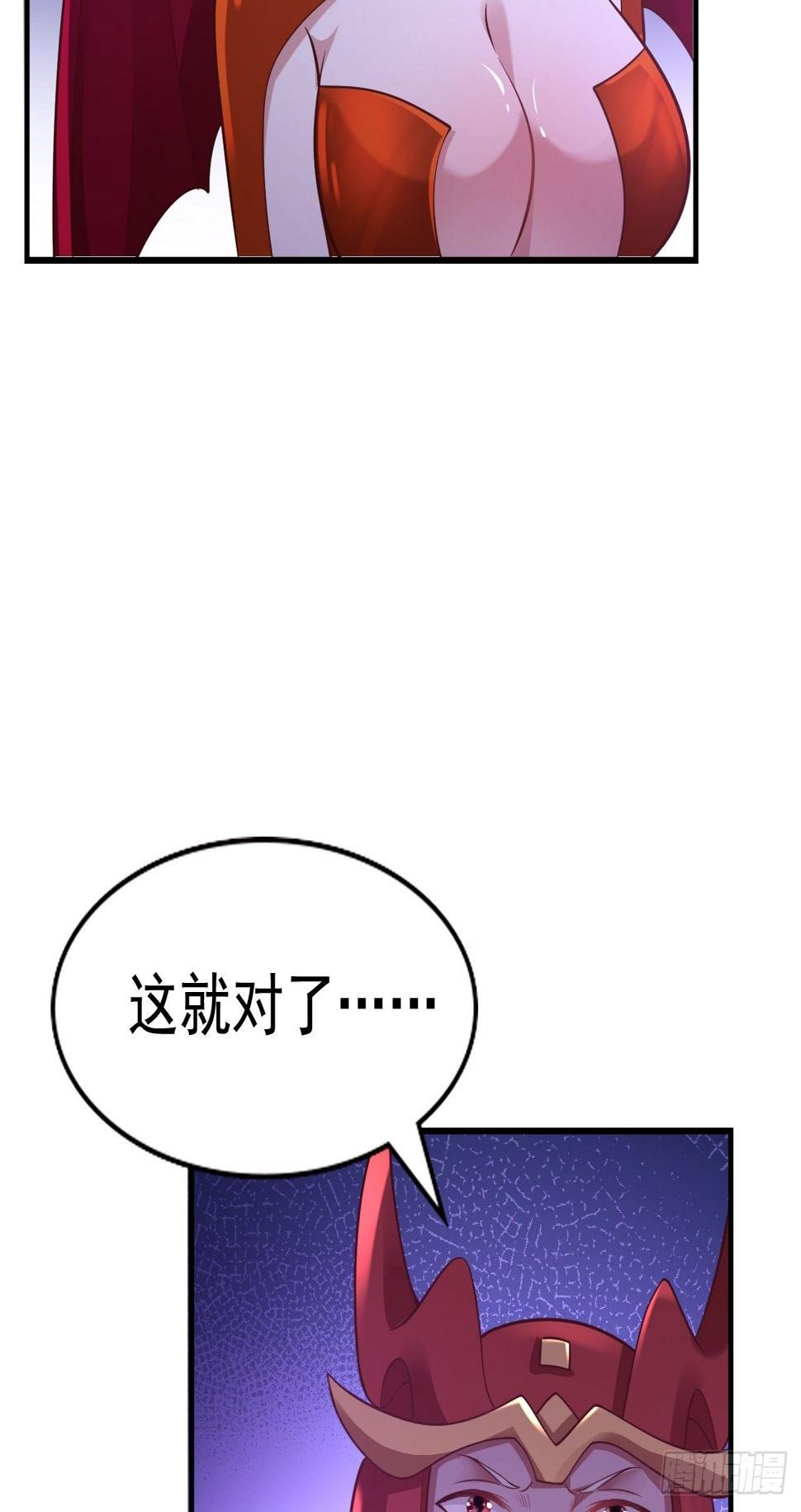 开局就挨打漫画,67 狼皇侍卫队1图