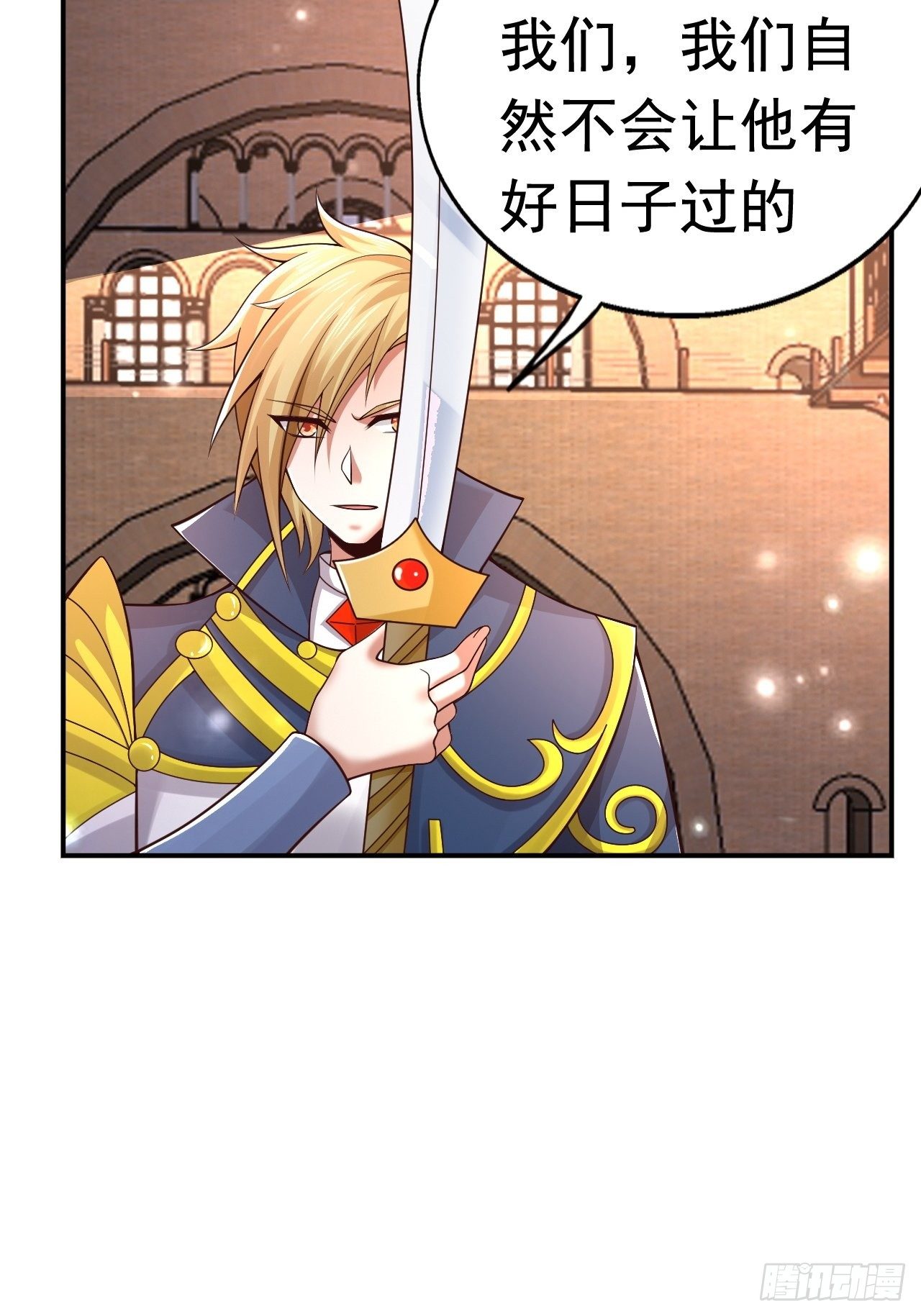 开局就要打双排漫画,51 似水长香2图