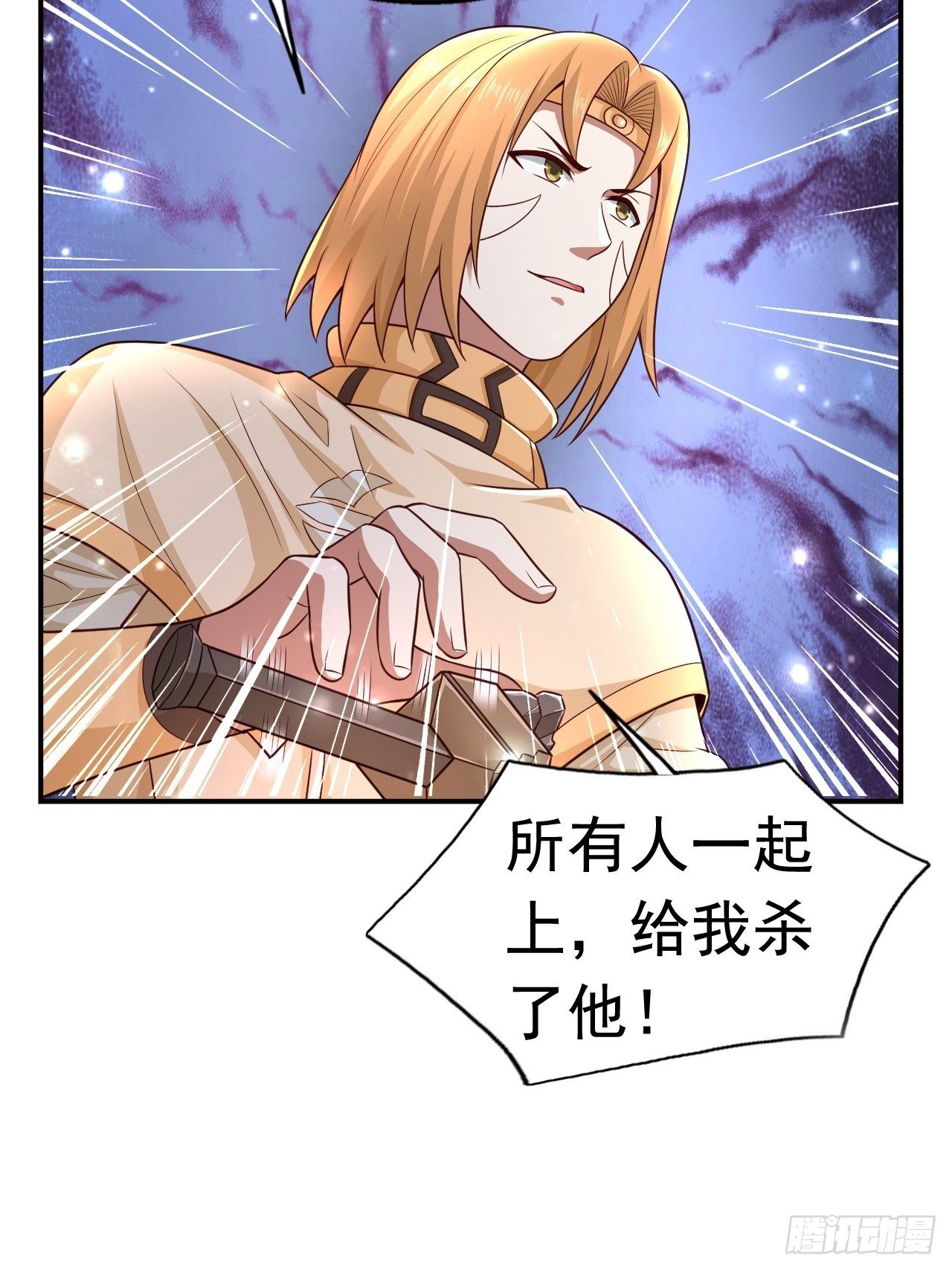 开局就去打nba漫画,22 留后手1图