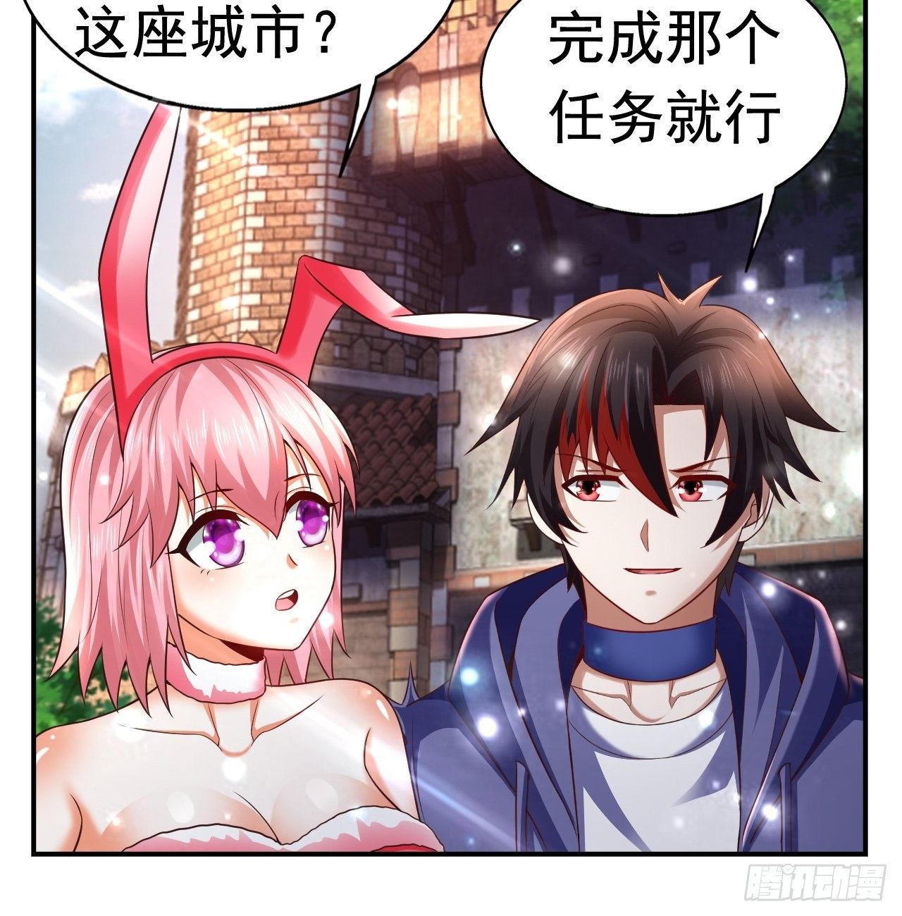 开局就要打双排小说漫画,32 镇魔山异变2图