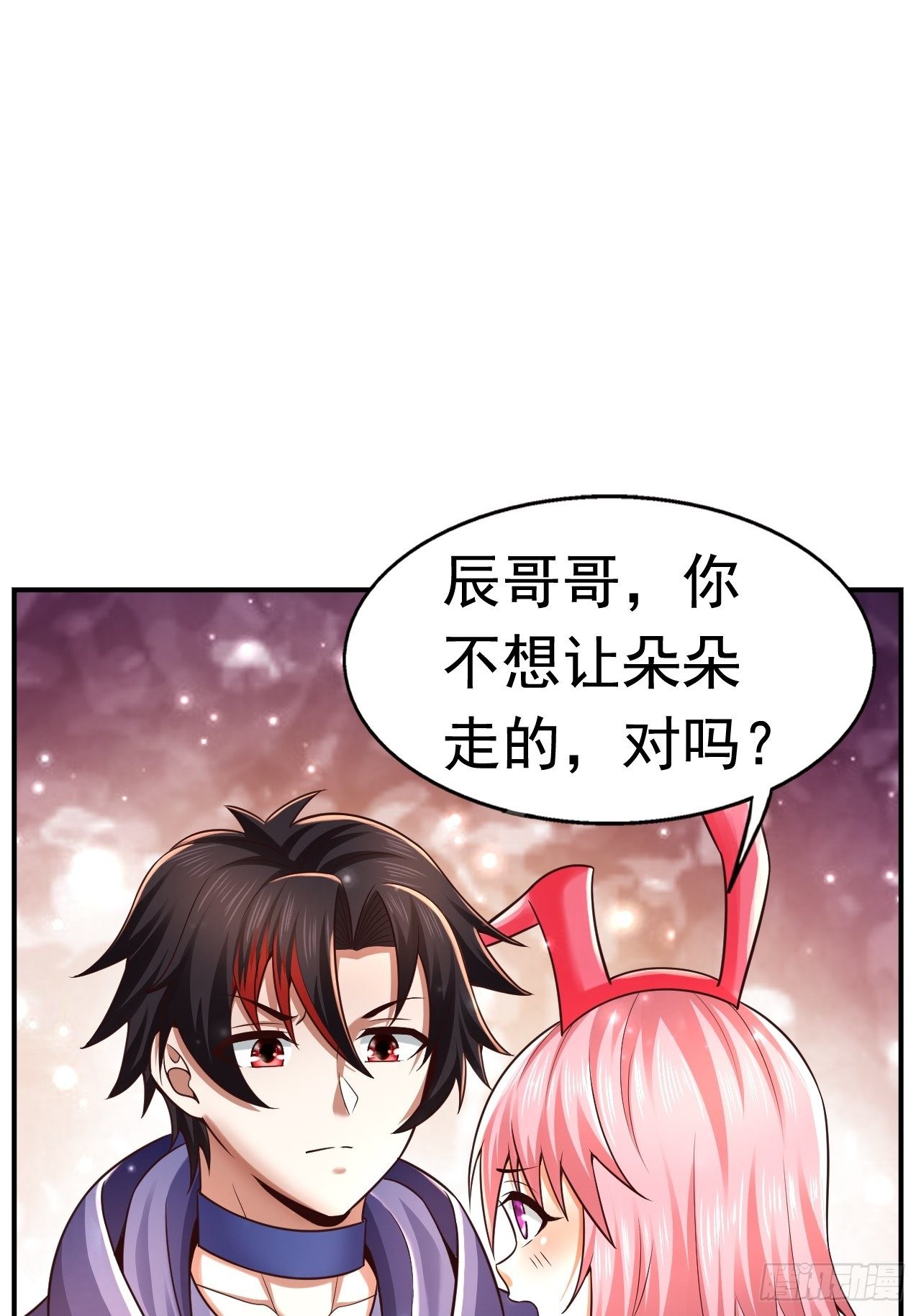 开局就是mvp2漫画,35 萌宠契约2图