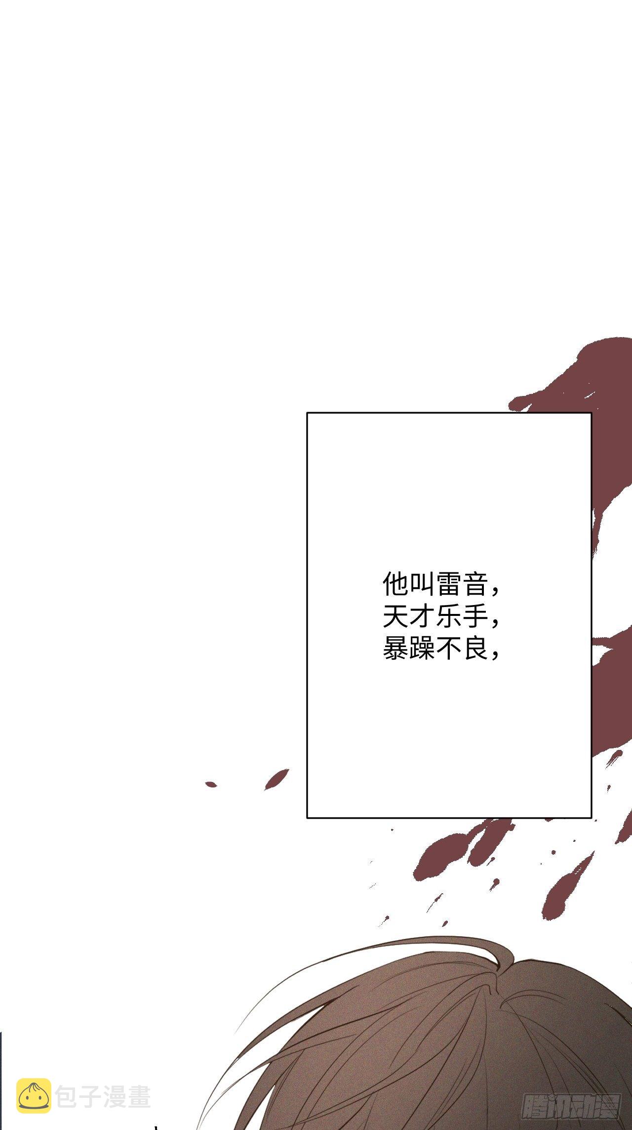 野狮的驯服方式漫画,预告2图