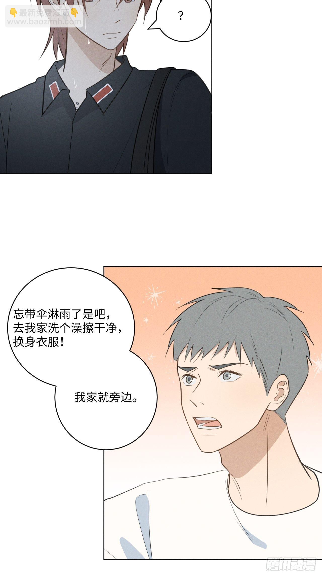野狮的驯服方式漫画,第57话 野猫驯服2图