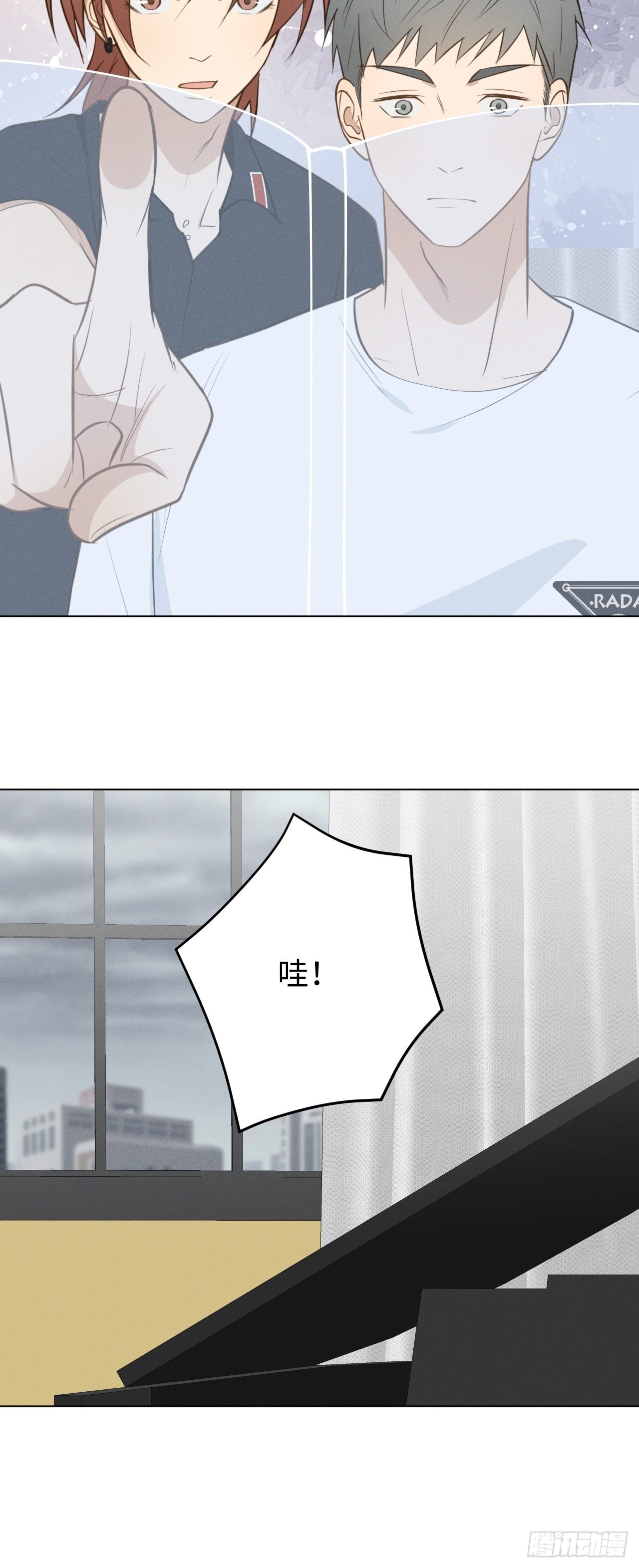 野狮的驯服方式漫画,第56话 口是心非2图