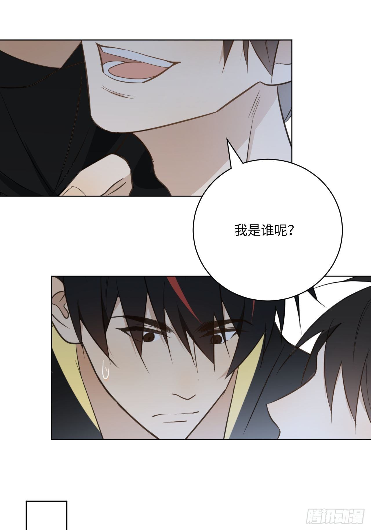 野狮的驯服方式漫画,第55话 那代价呢2图