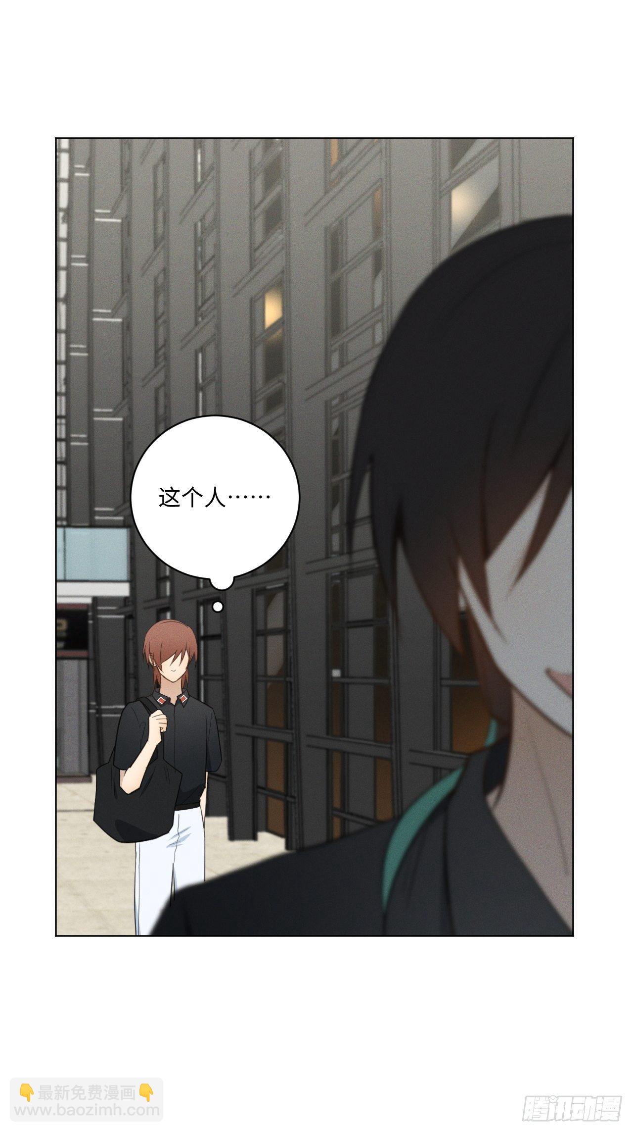 野狮的驯服方式漫画,第58话 再见之前2图