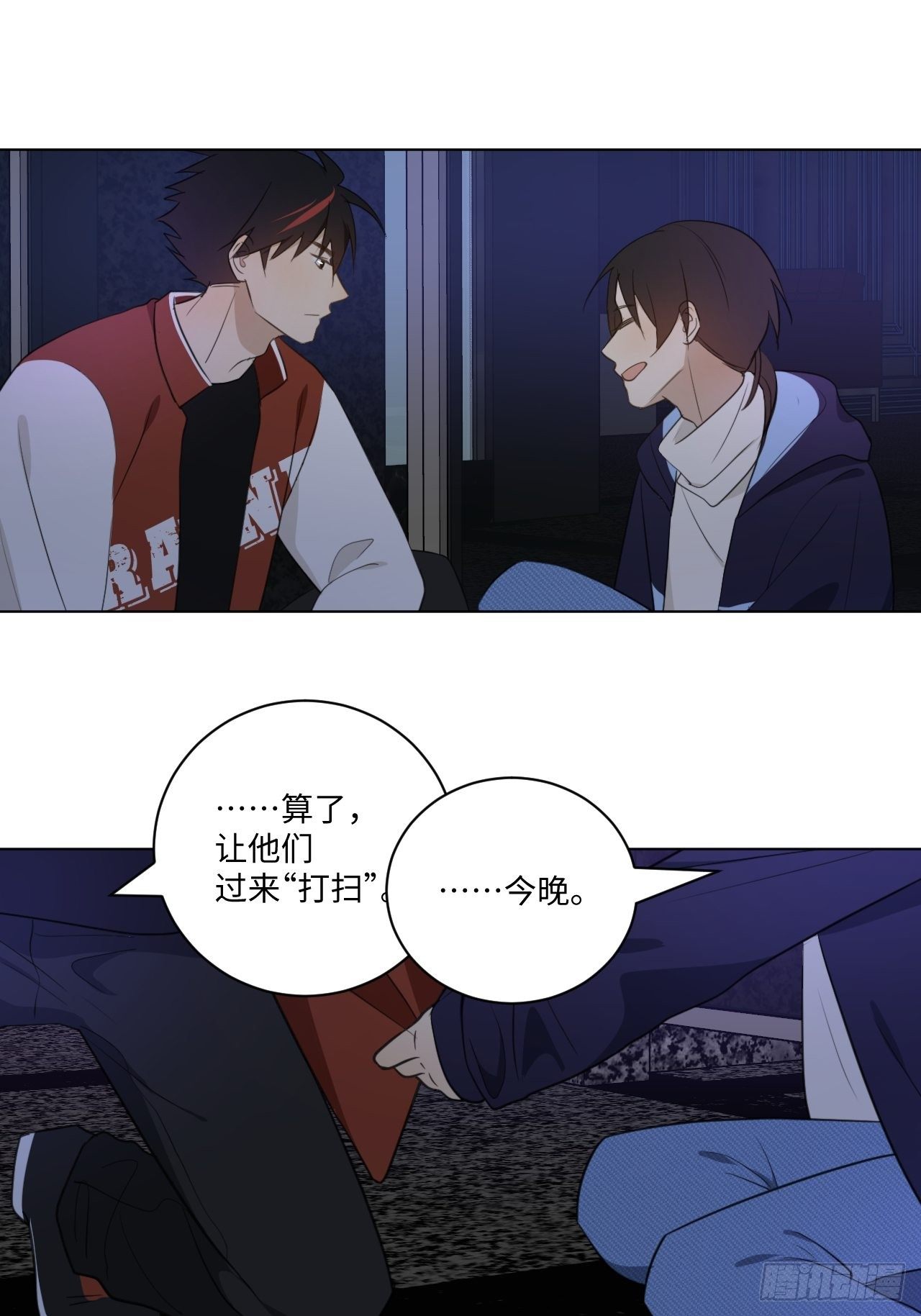 野狮的驯服方式漫画,第55话 那代价呢2图